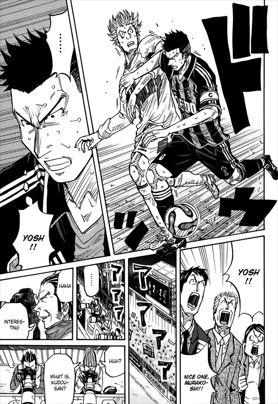 Giant Killing Chapter 81 19